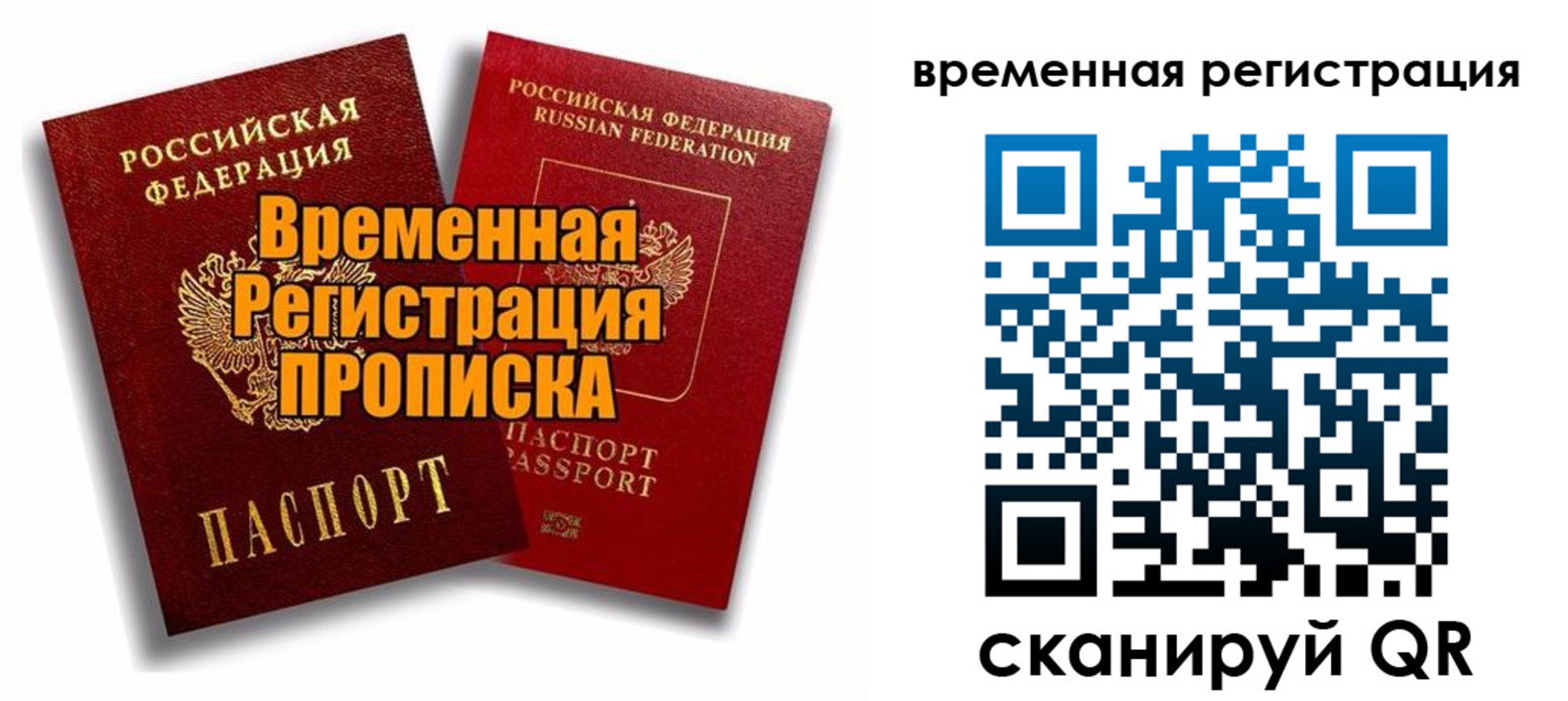 регистрация для дет. сада в Острове