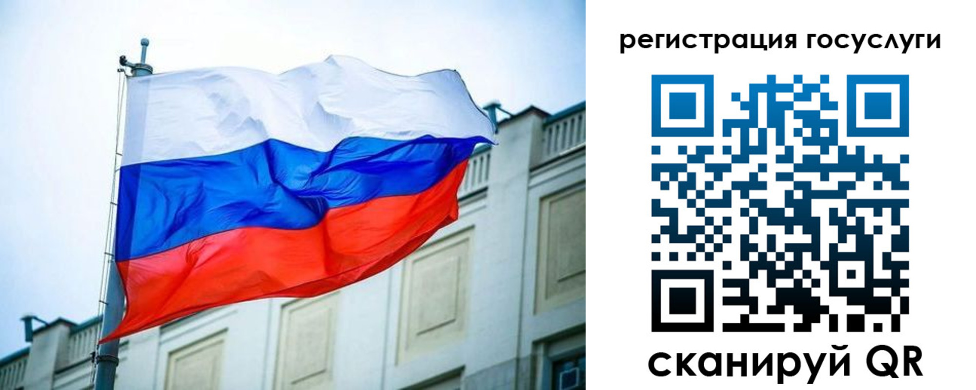 временная регистрация адрес в Острове