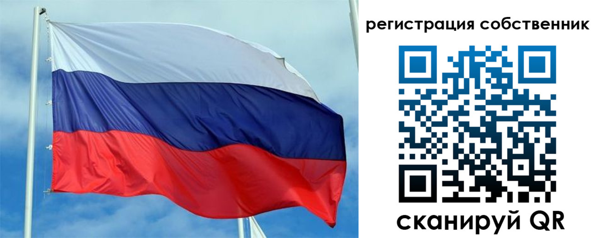 временная регистрация недорого в Острове