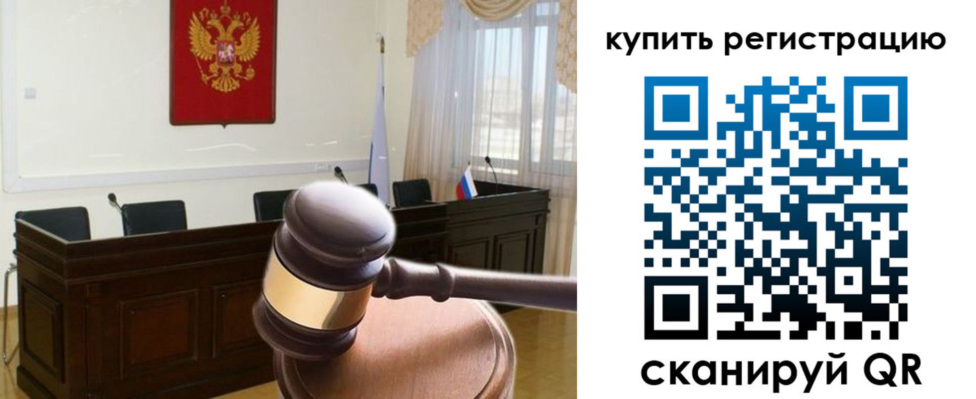 миграционный учет в Острове